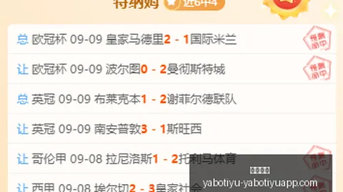 2026赛季大：青岛崂山啤酒队实力球员集结，阵容全面升级
